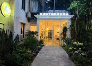 Shenzhen Loft Youth Hostel