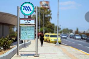 The Ellinikon - Metro Apartment - Διαμέρισμα στο Ελληνικό δίπλα στο Μετρό