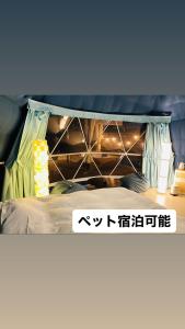 chillout glamping zao