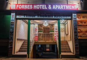 Forbes Hotel & Apartment