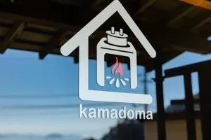 kamadoma - 吴市