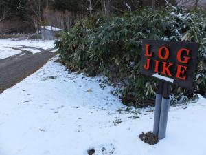 Noboribetsu Log House