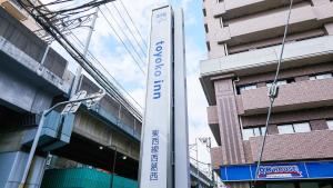 Toyoko Inn Tokyo Tozai-sen Nishi-kasai