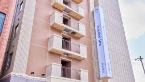 Toyoko Inn Okinawa Naha Kokusai-dori Miebashi-eki