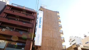 Toyoko Inn Tokyo Otsuka-eki Kita-guchi No 1