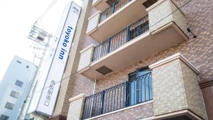 Toyoko Inn Tottori-eki Minami-guchi