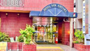 Hotel New Saitama