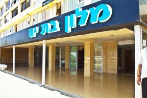 Hotel Suites Bat Yam