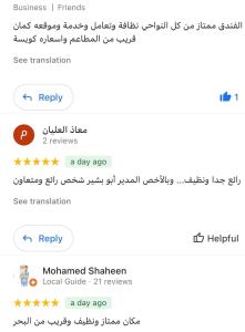 Smart Apartments - Yanbu