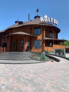 Kolyba Club