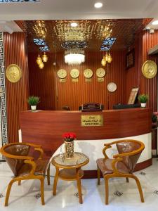 Dar Al Salaam Hospitality House