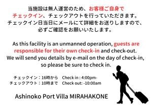 Ashinoko Port Villa MIRAHAKONE