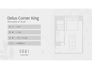 SOKI KANAZAWA - Vacation STAY 40301v