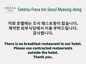 Sotetsu Fresa Inn Seoul Myeong-dong