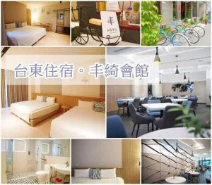 Feng-Chi Inn - Tchaj-tung