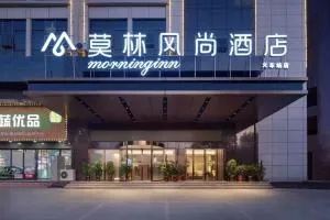 Morninginn, Loudi Railway Station - Xinhua