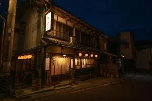 飛騨金山 古民家宿 恩家 -おんや- - Gero