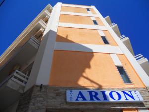 Arion hotel Korinthia Greece