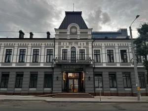 Richmond Hotel - Dubăsari