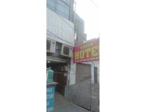 Shivom Hotel, Modinagar