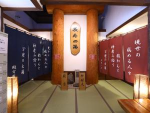 Manza Onsen Nisshinkan