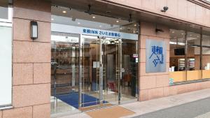 Toyoko Inn Saitama Shintoshin