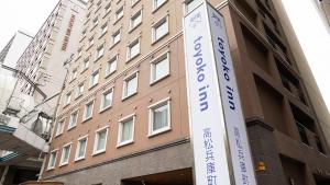 Toyoko Inn Takamatsu Hyogomachi