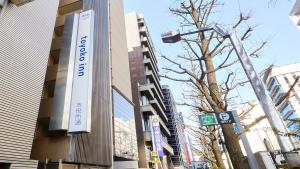 Toyoko Inn Kawasaki Ekimae Shiyakusho-dori