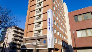 Toyoko Inn Fujisan Numazu eki Kita guchi No 2