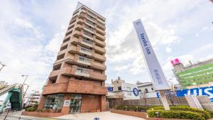 Toyoko Inn Tokushima Ekimae