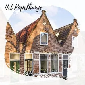 Het Popelhuisje - 海洛