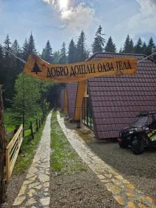 Oaza Jela - ميترفاتس