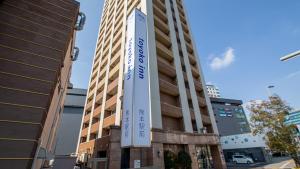 Toyoko Inn Kumamoto Ekimae