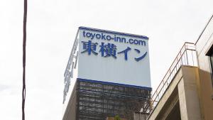 Toyoko Inn Tokyo Nihombashi Mitsukoshi Mae A4