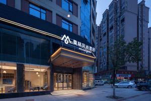 Morninginn, Daxiang District Government