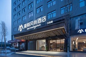 Morninginn, Shaoyang Jiangbei