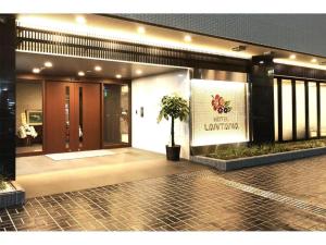 HOTEL LANTANA OSAKA - Vacation STAY 44970v