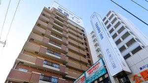 Toyoko Inn Kobe Minatogawa Koen