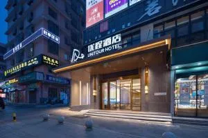 Unitour Hotel, Changsha Yanghu University of Traditional Chinese Medicine - Ningxiang
