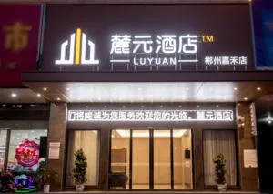 Luyuan Hotel, Chenzhou Jiahe - Chenzhou