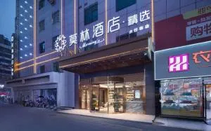 Morninginn, Yiyang Pedestrian Street - Loudi