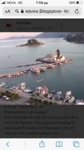 Unique Home - 卡诺尼