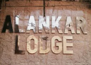 Alankar Lodge, Karagpur - Kharagpur