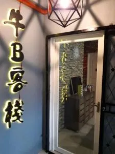 仙本那牛B客棧 - 拿笃