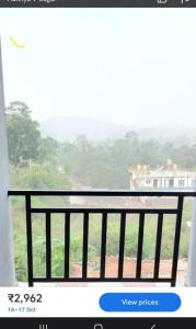 KODAGU MOUNTAIN VIEW Rooms