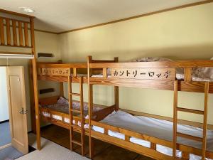 NAEBA Country Lodge