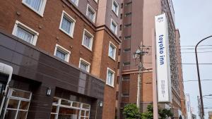 Toyoko Inn Tokyo Haneda Airport No.1