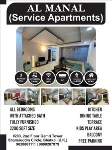 AL-MANAL 301 luxury Suite 3BHK