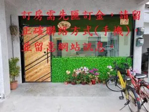 梅園小築民宿 - Hsin-k'ai-yüan