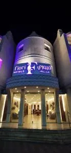 Fiori Hotels - Al Khālidīyah